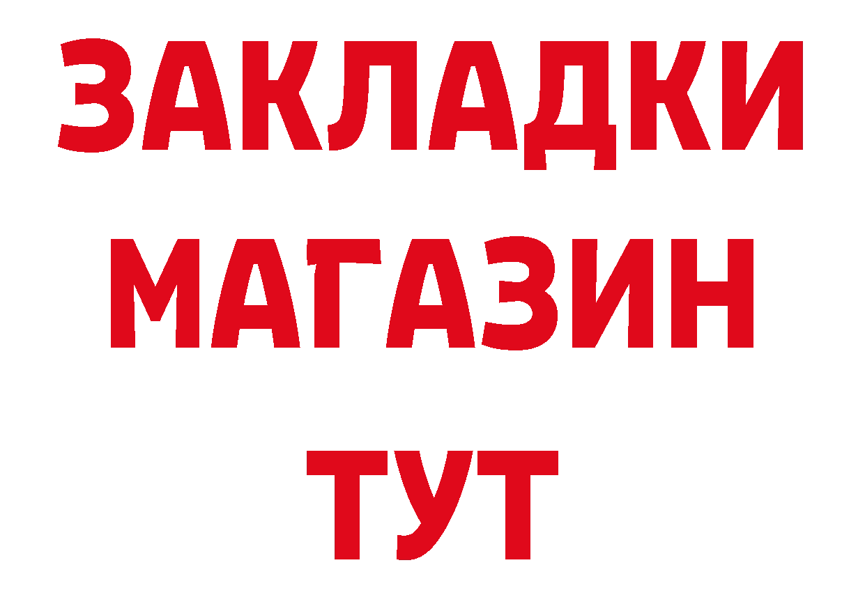 АМФ Розовый как зайти нарко площадка кракен Оханск